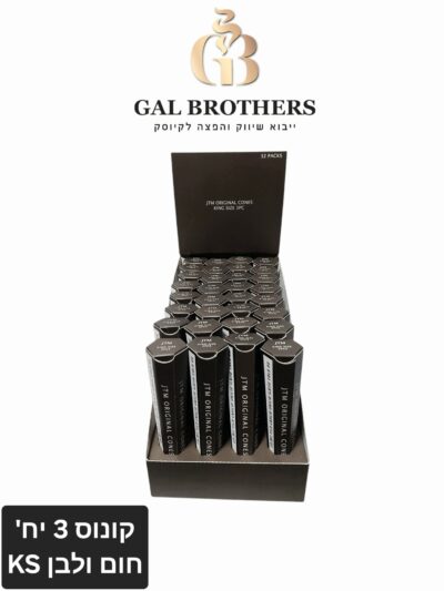 קונוס שלישיה JTM