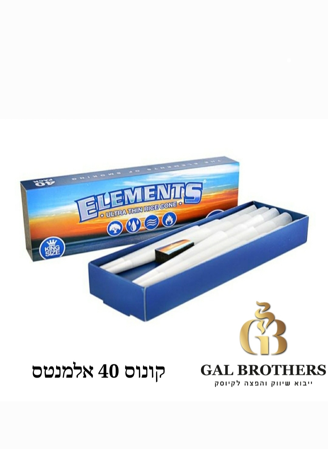 קונוס 40 יח' קינג סייז ELEMENTS