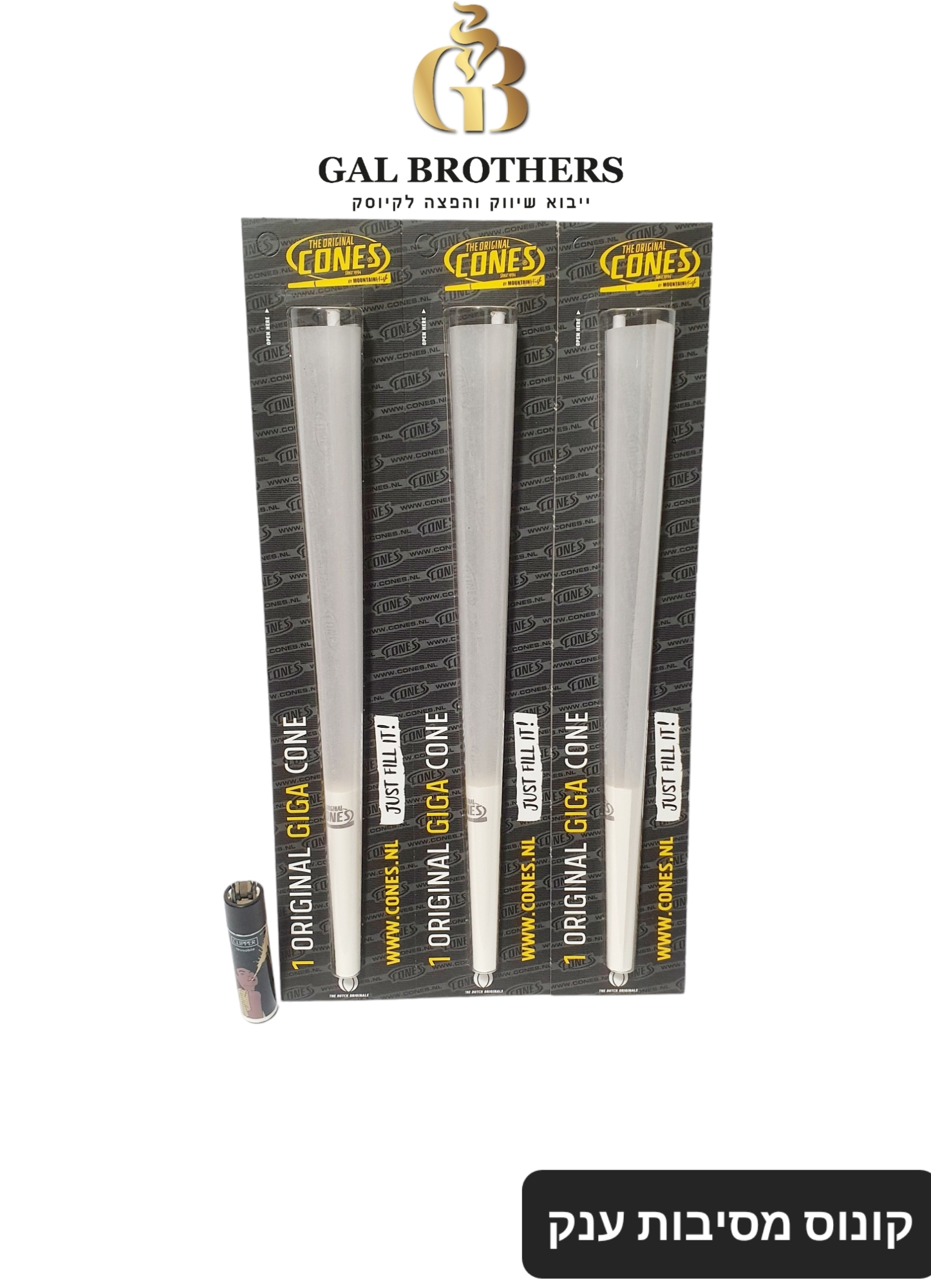 קונוס מסיבות ענק