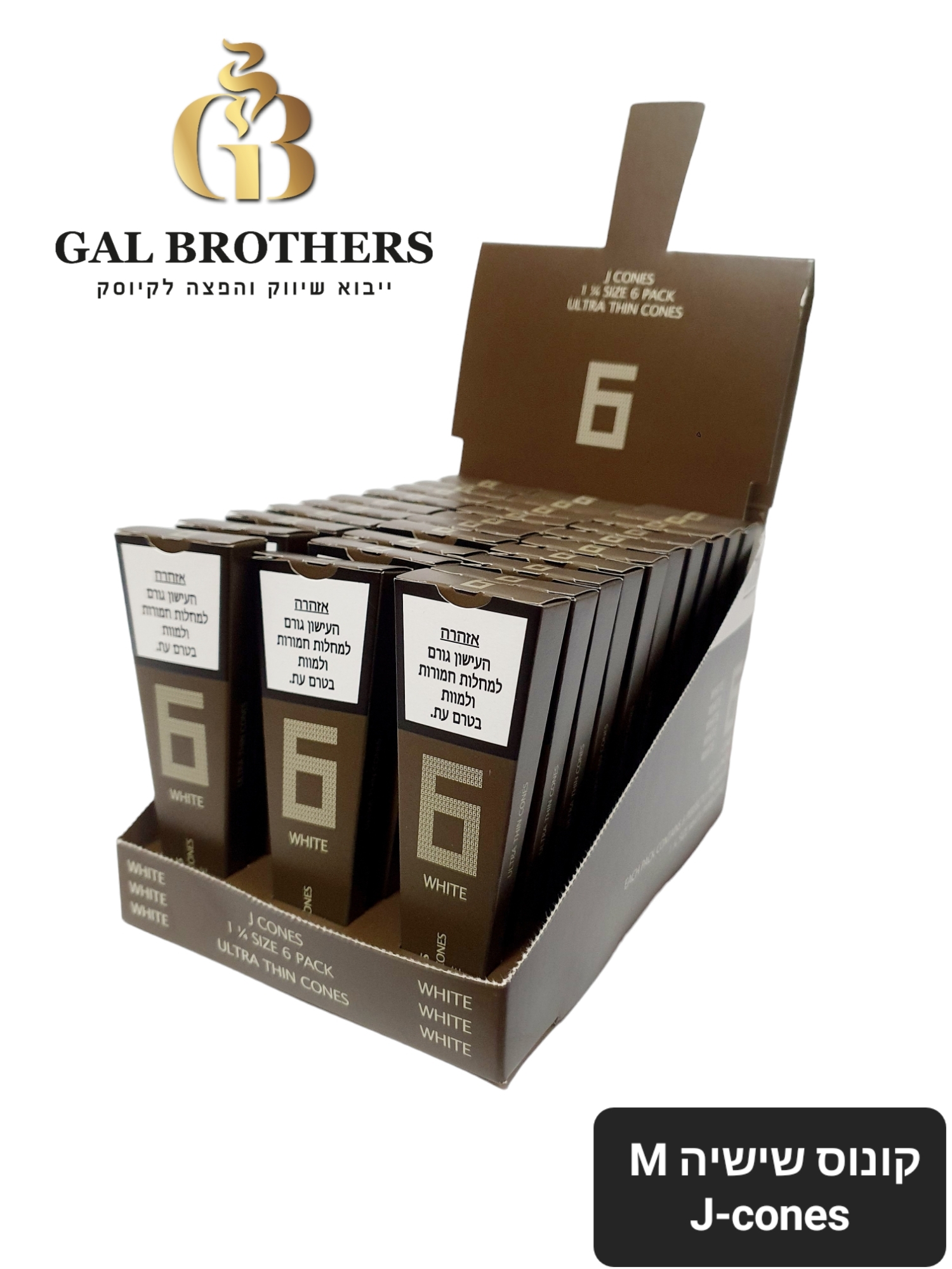 קונוס שישייה J-CONES