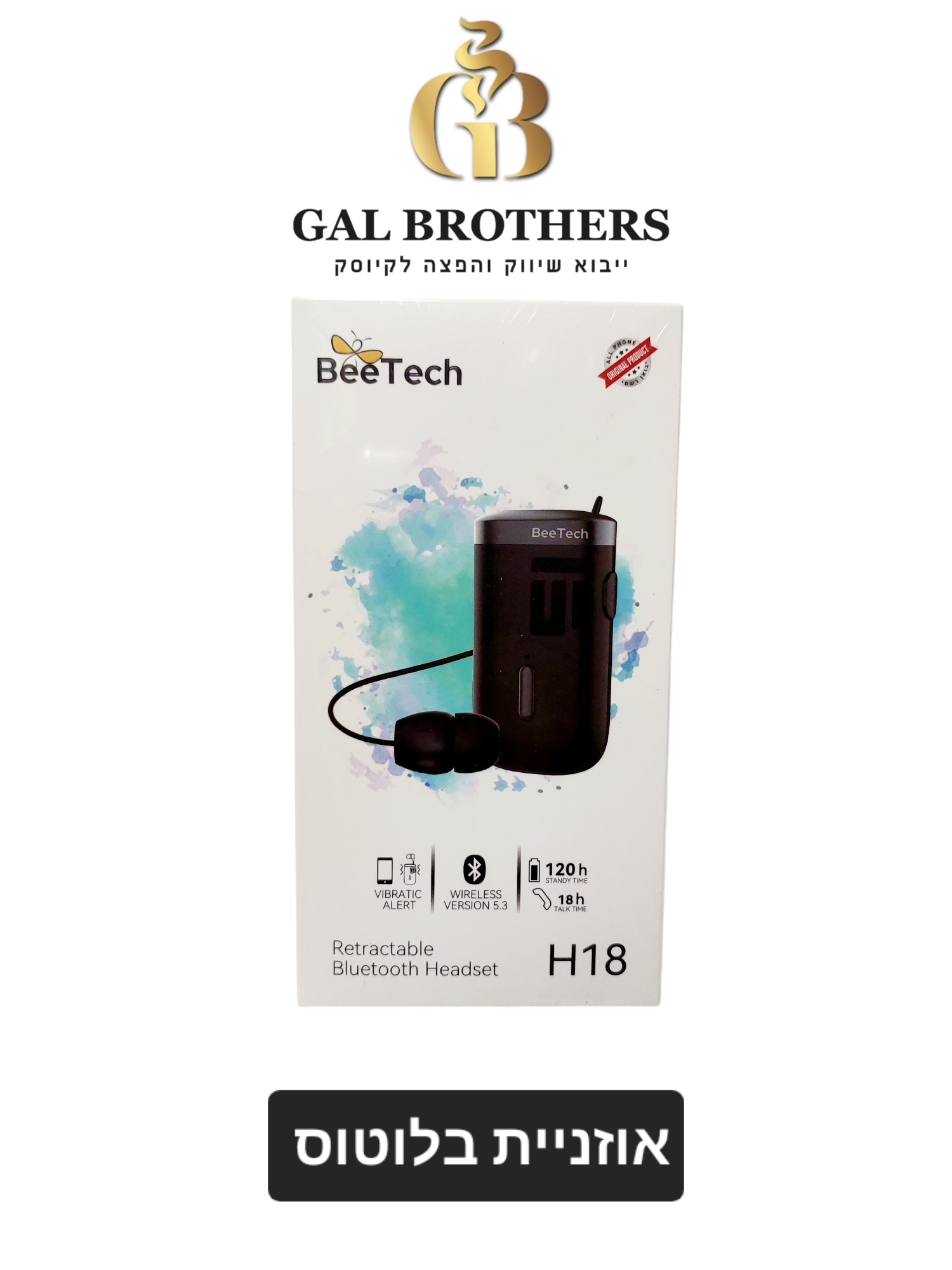 אוזניות בלוטוס  BeeTech