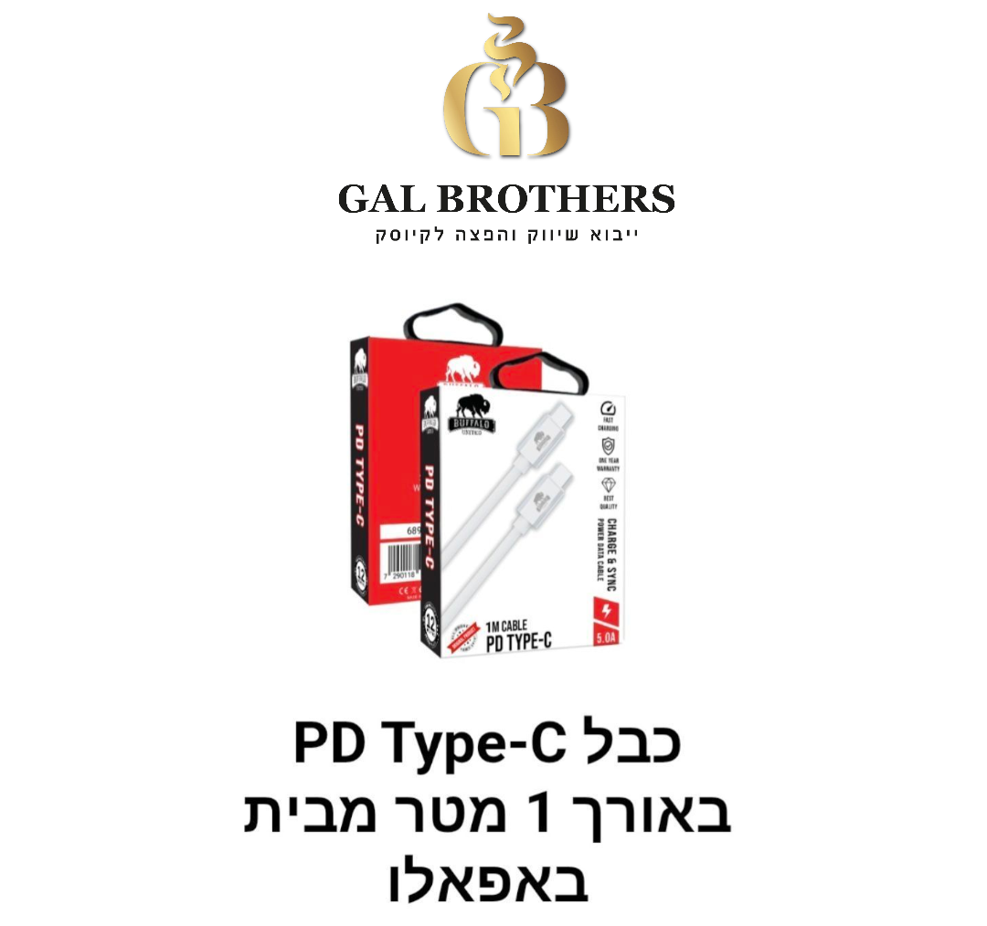 כבל באורך 1 מטר TYPE-C BUFFALO