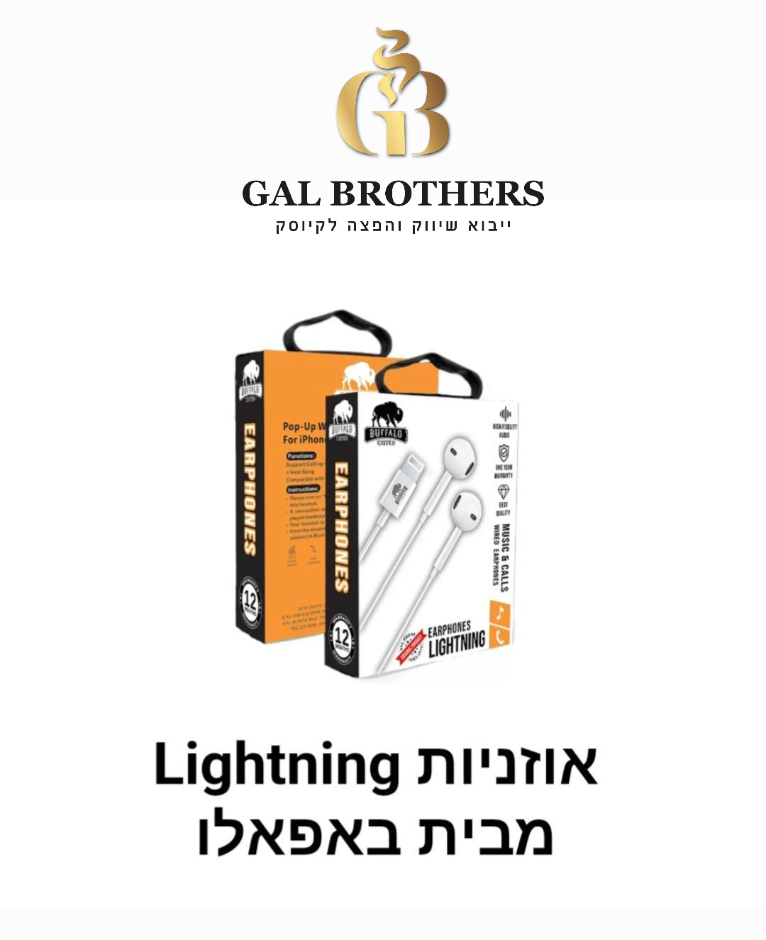 אוזניות BUFFALO LIGHTNING