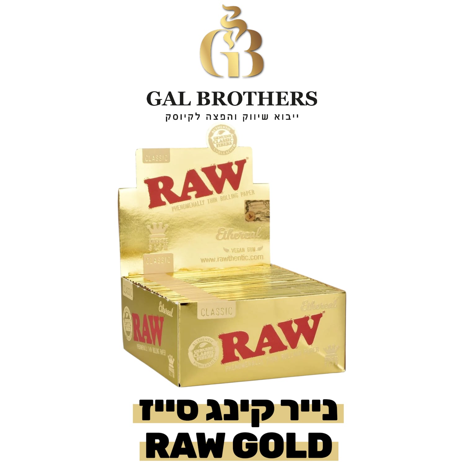 נייר קינג סייז Raw GOLD נייר קינג סייז Raw GOLD