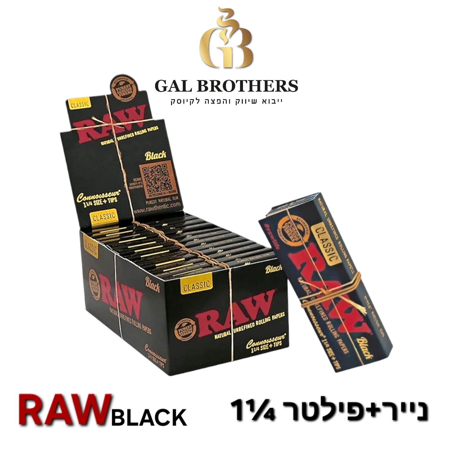 נייר+פילטר RAW BLACK נייר+פילטר RAW BLACK