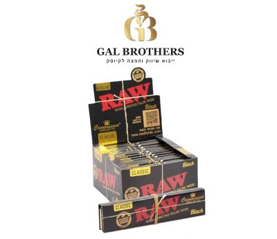 נייר RAW BLACK קלאסיק/ קינג סייז עם פילטר