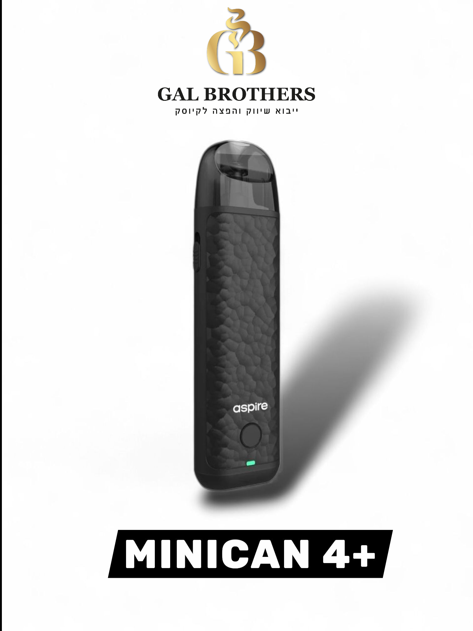 מכשיר רב פעמי MINICAN 4+ מכשיר רב פעמי MINICAN 4+