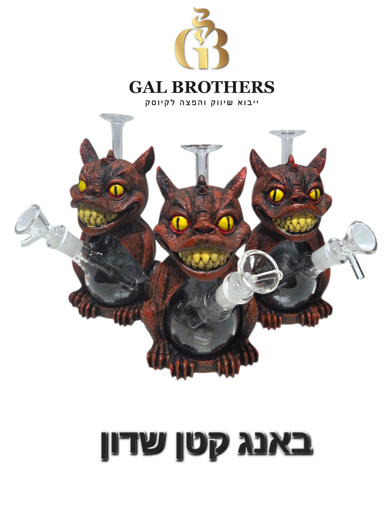 באנג קטן בעיצוב שדון