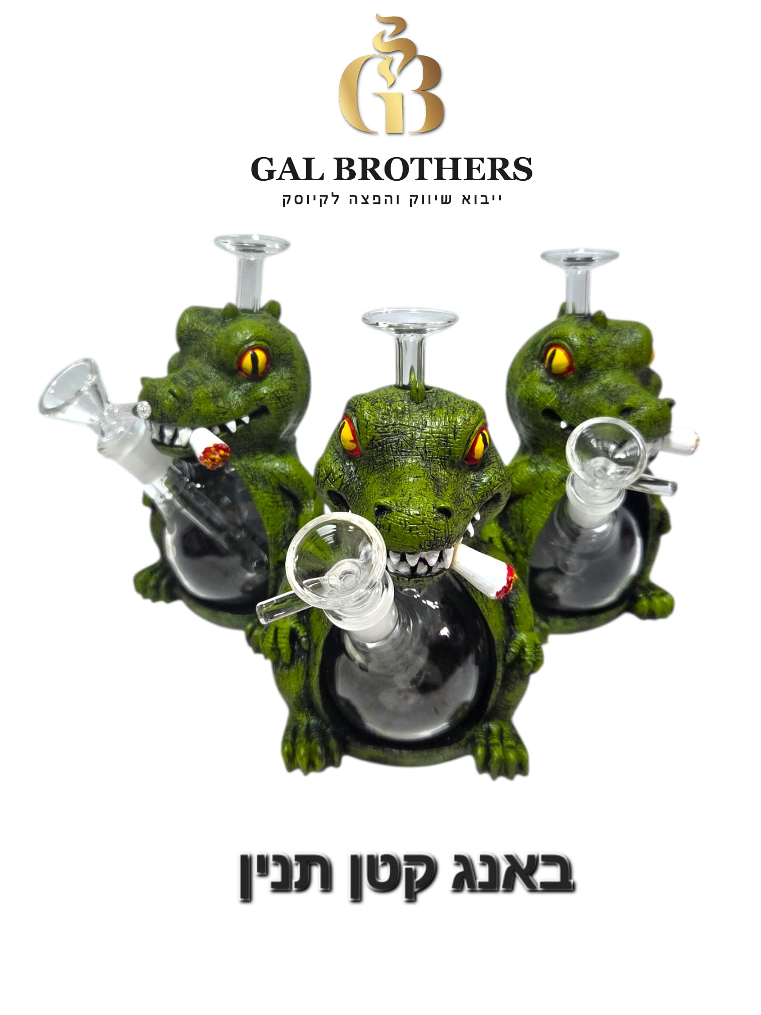 באנג קטן בעיצוב תנין