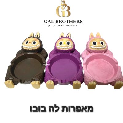 מאפרה בעיצוב לבובו