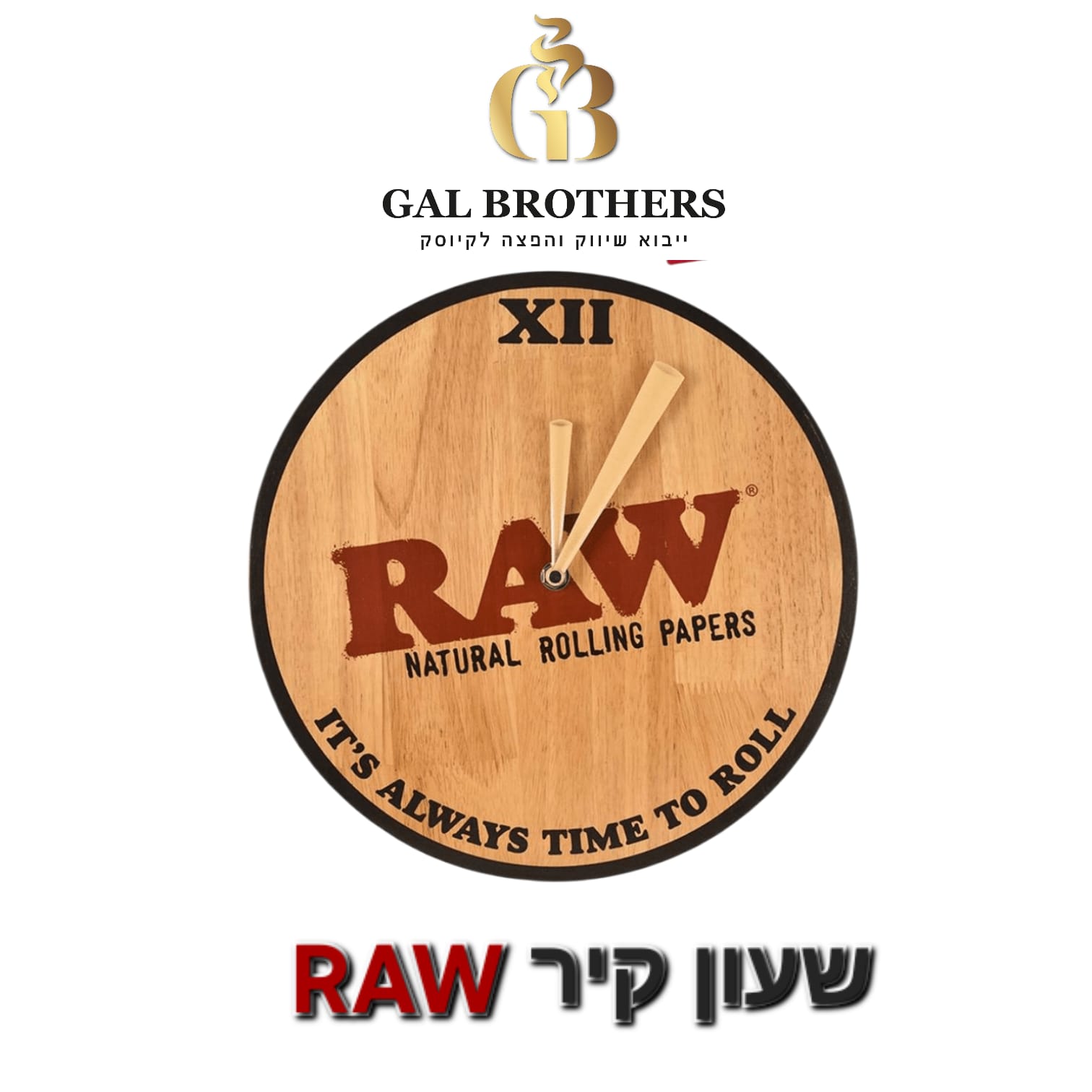 שעון קיר RAW