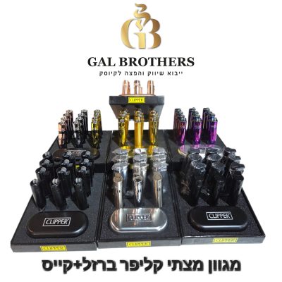 מגוון מצתי קליפר ברזל + קייס בצבעים