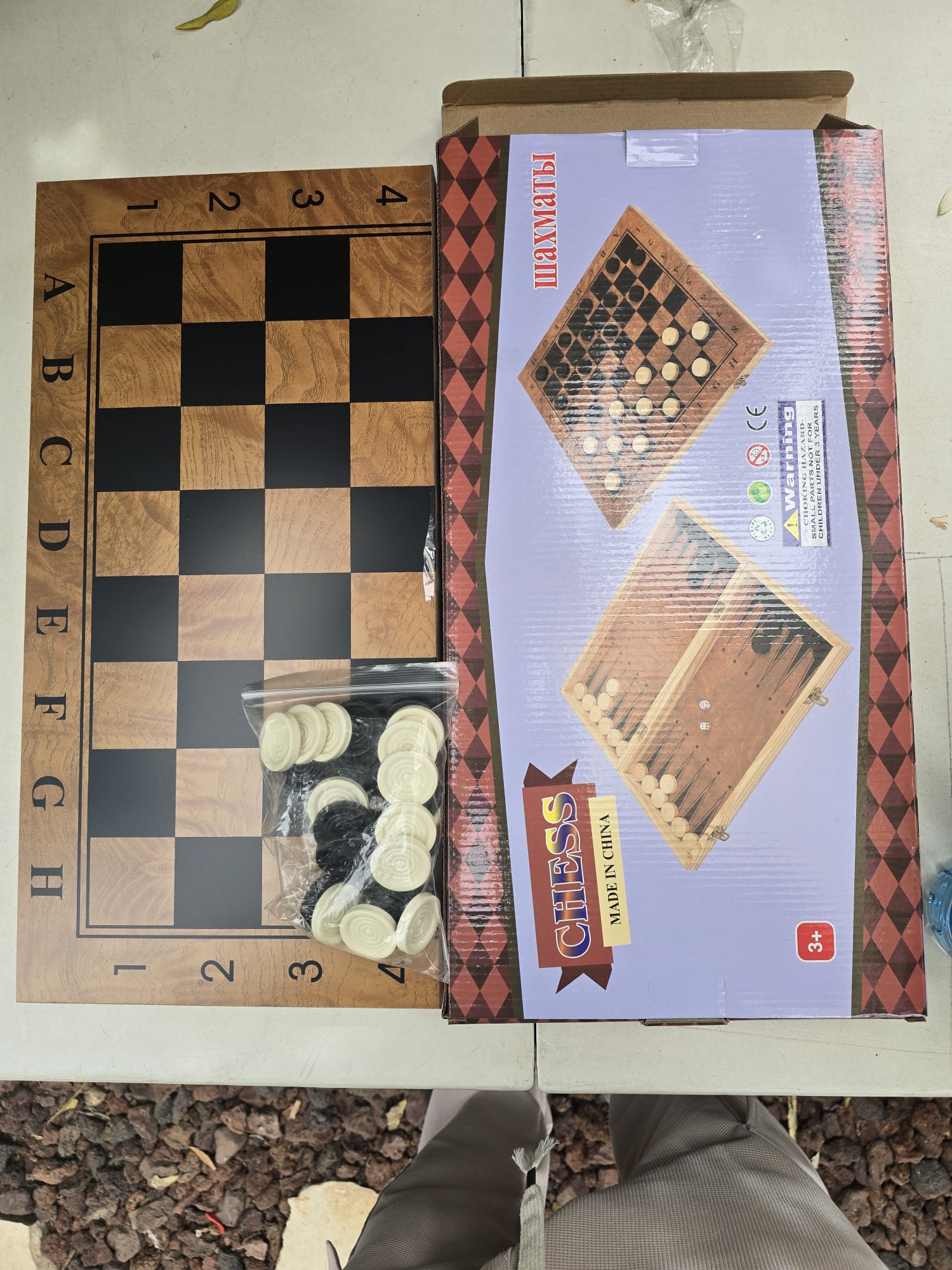 שש בש איכותי