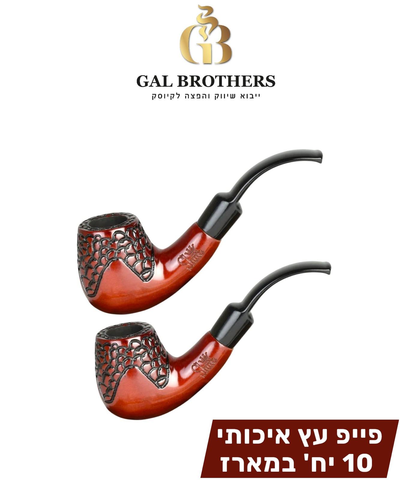 פייפ איכותי עץ (10 יח)