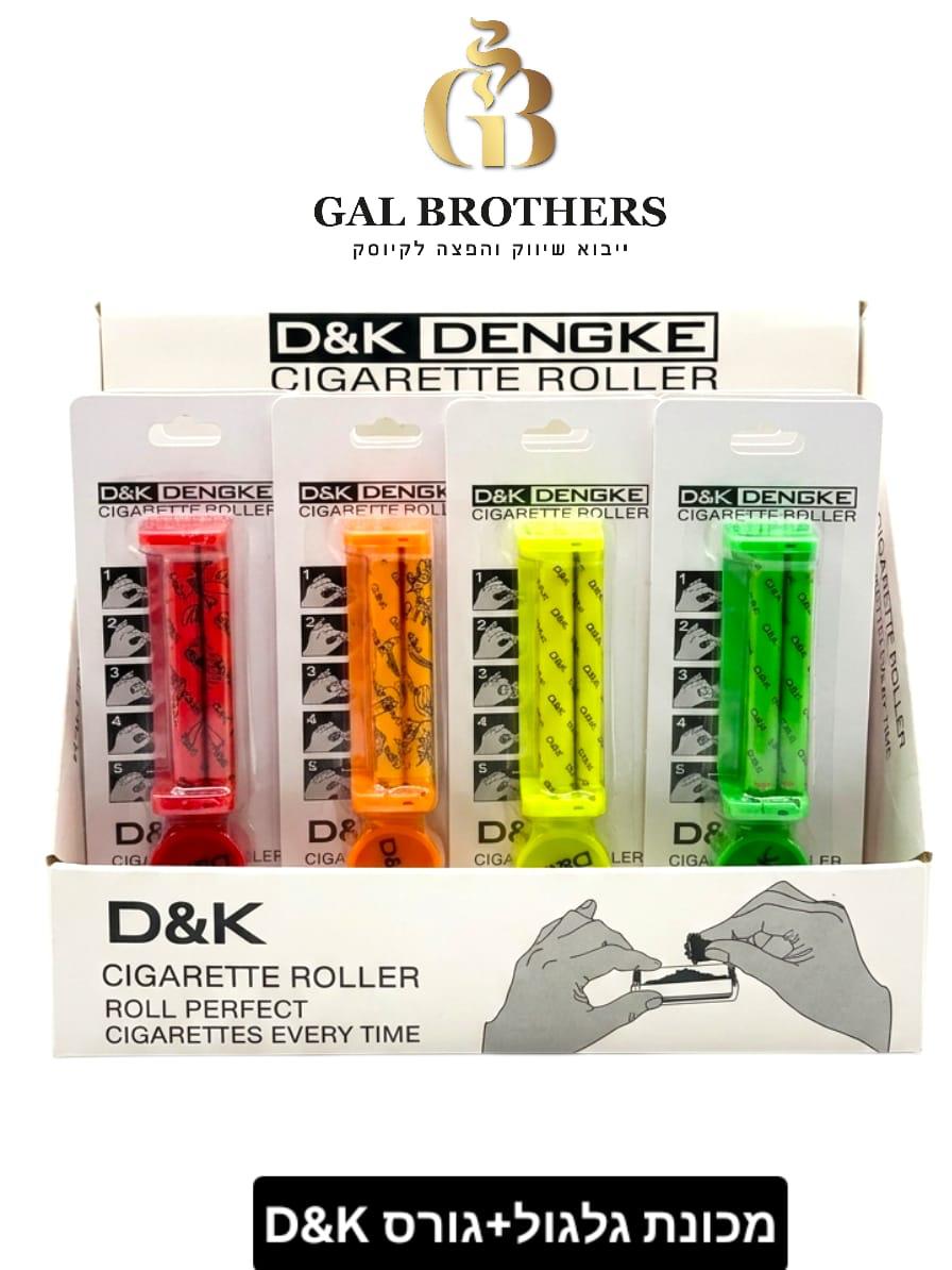 מכונת גלגול+גריינדר DK