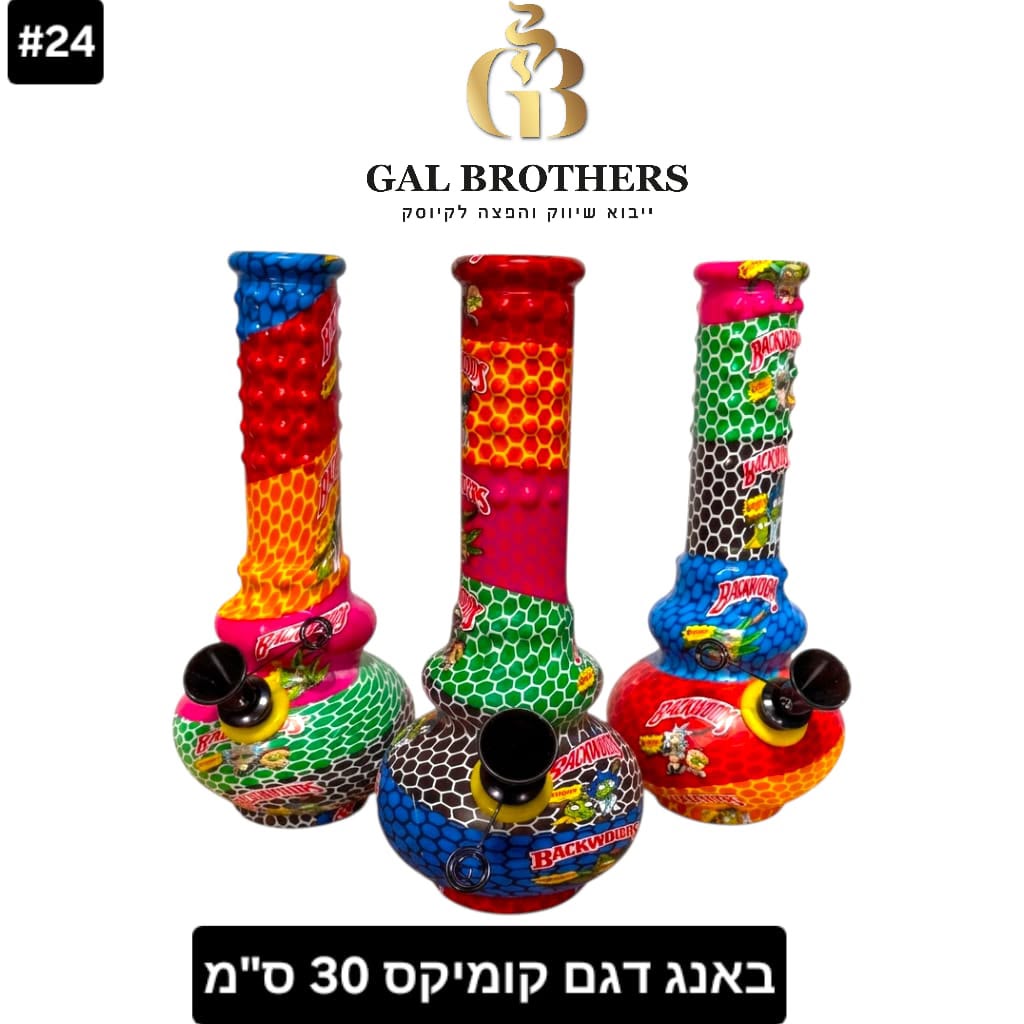 באנג דגם קומיקס מס 24