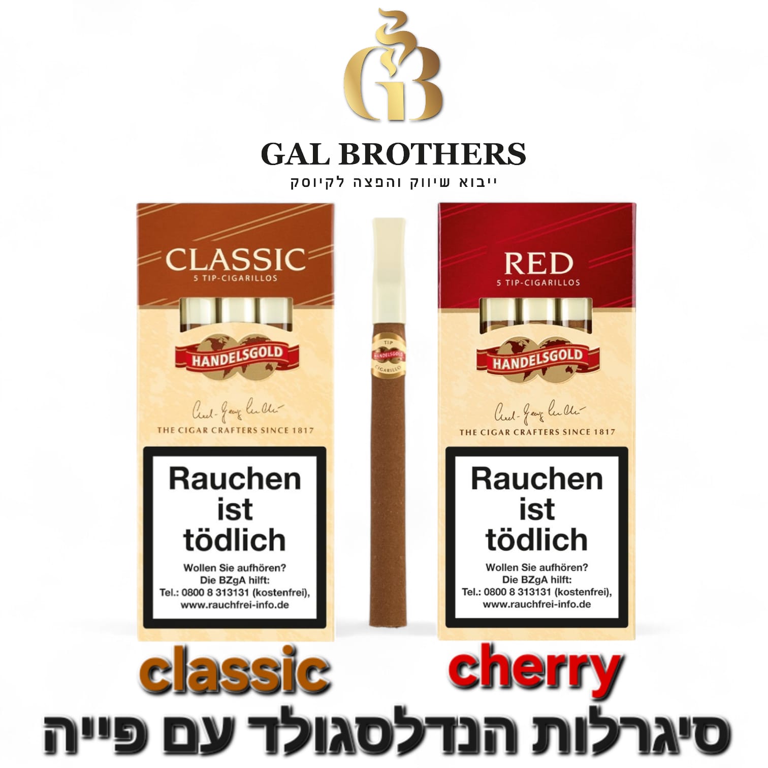 סיגר אנדלסגולד עם פיה