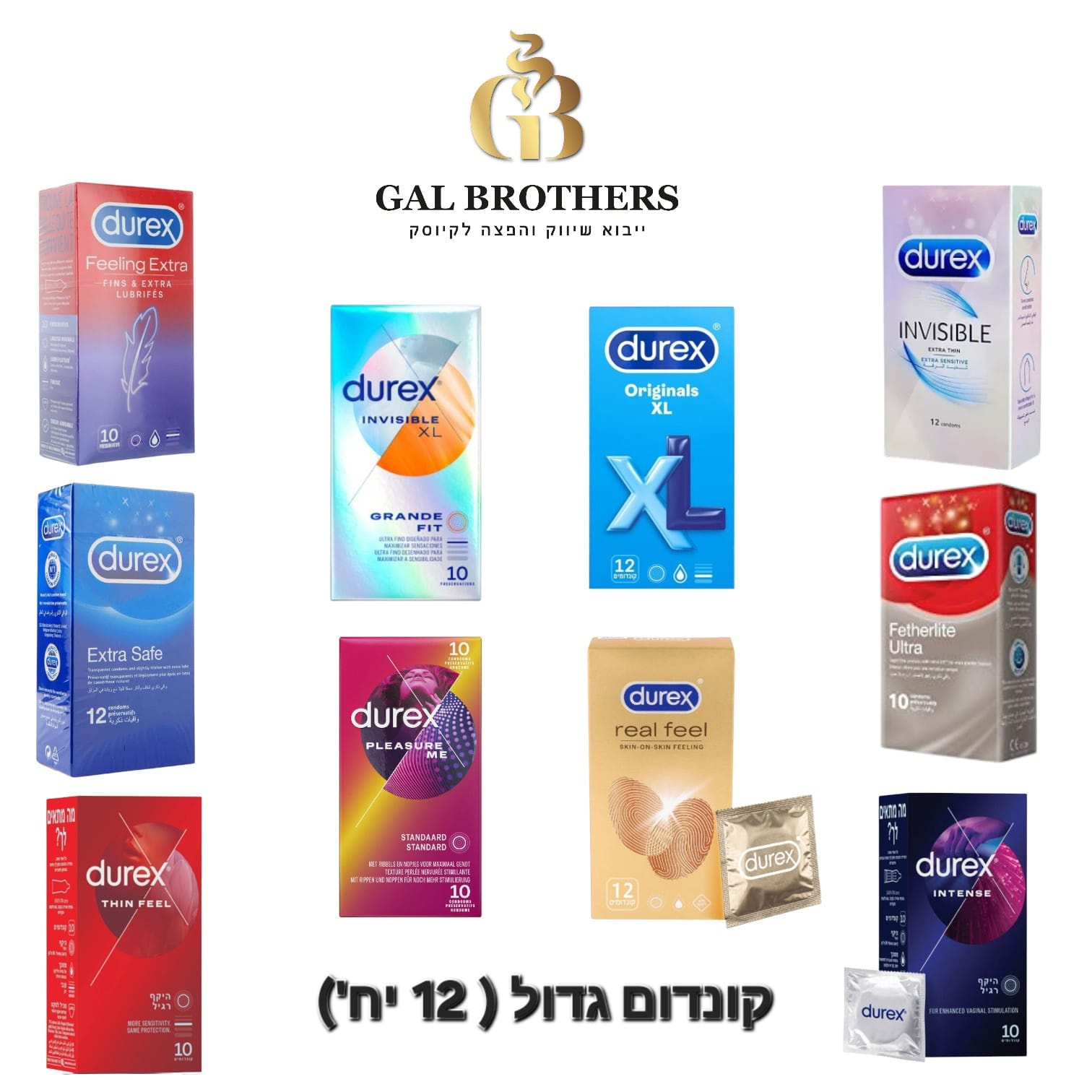 קונדום דורקס גדול
