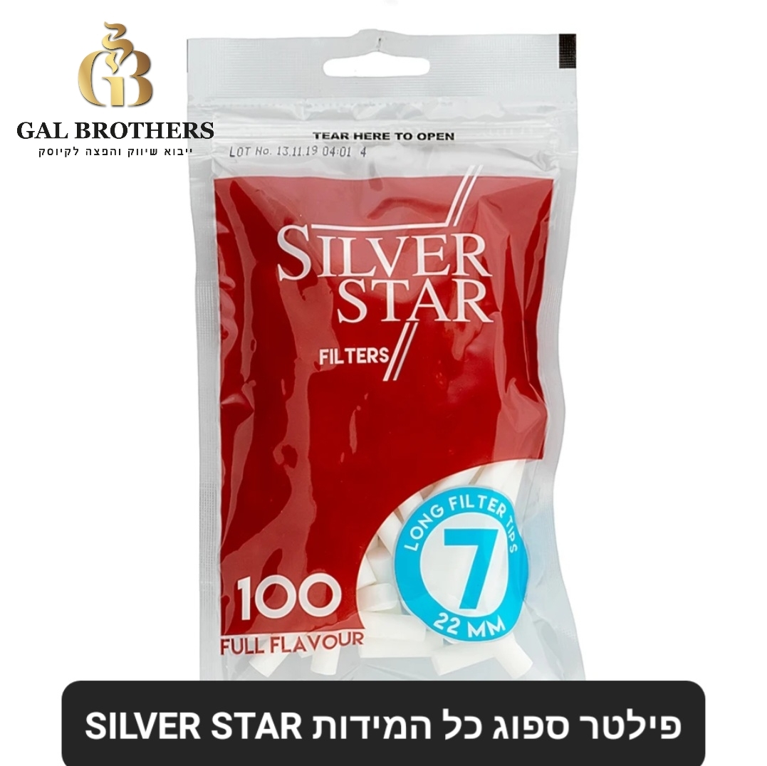 פילטר ספוג סילבר סטאר