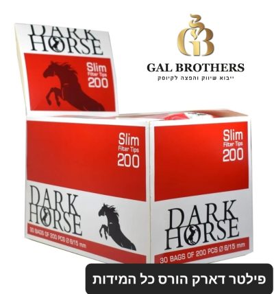 פילטר ספוג דארק הורס