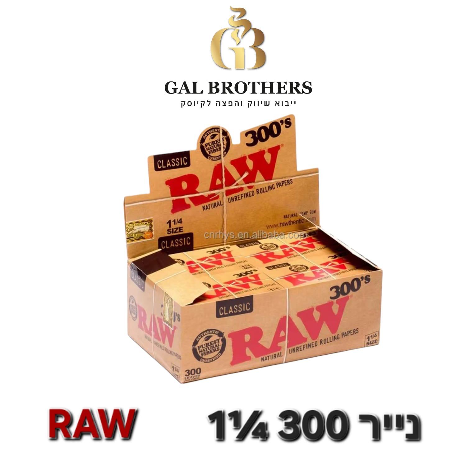 נייר 300 מדיום RAW