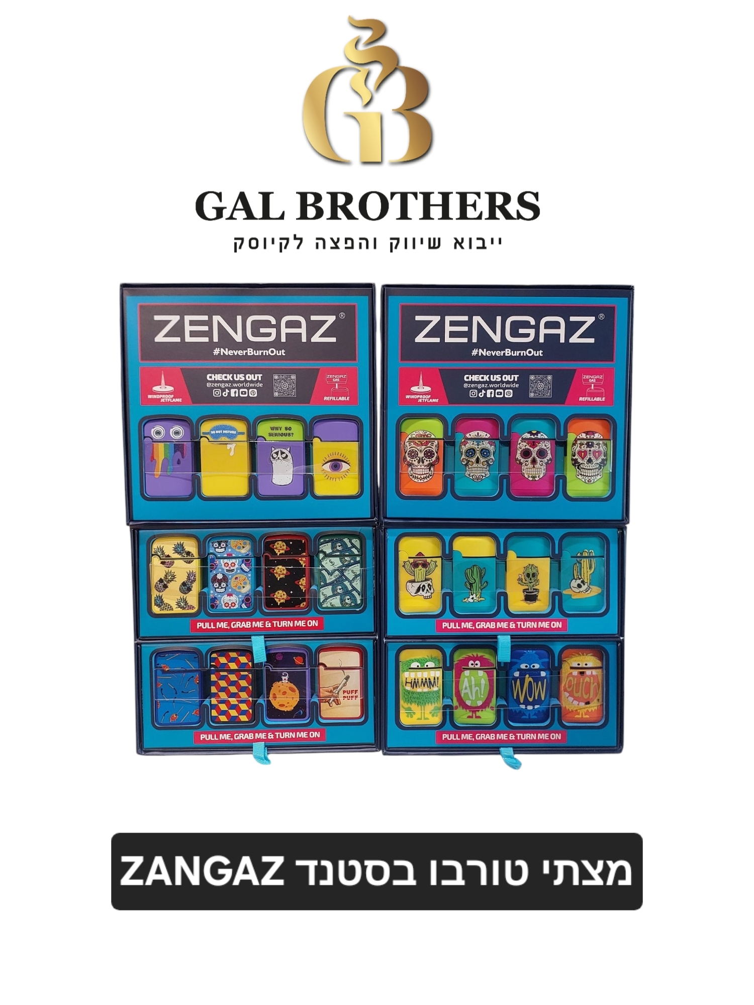סטנד מצתי זנגז
