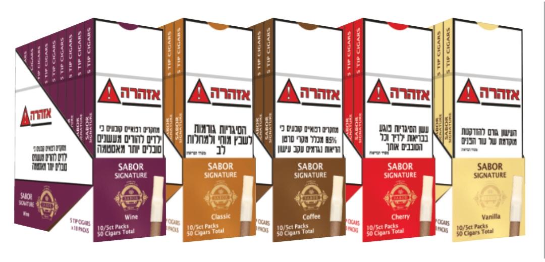 סיגר סאבור בחמישיות
