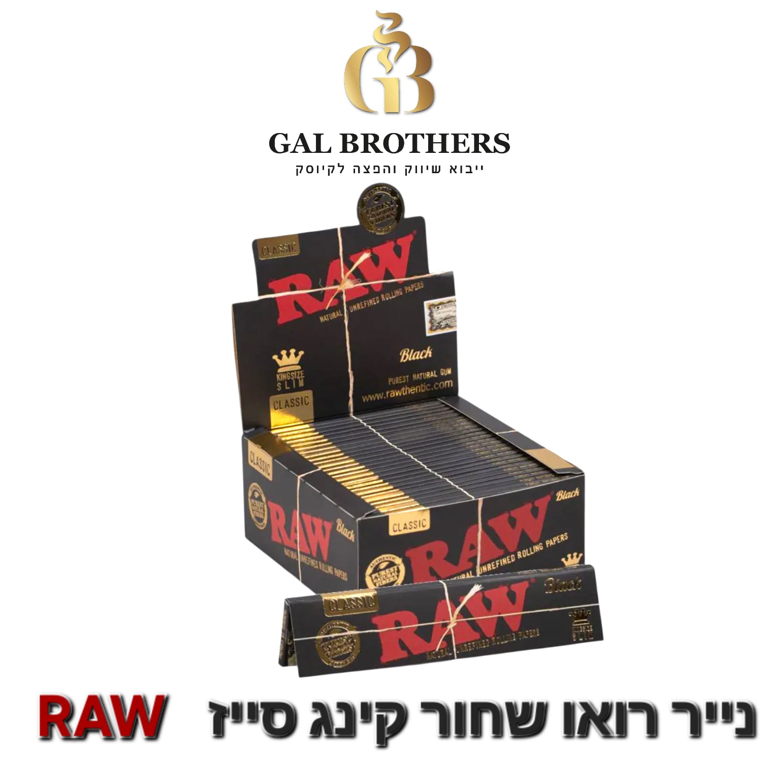 נייר ראו ארוך שחור ללא פילטר