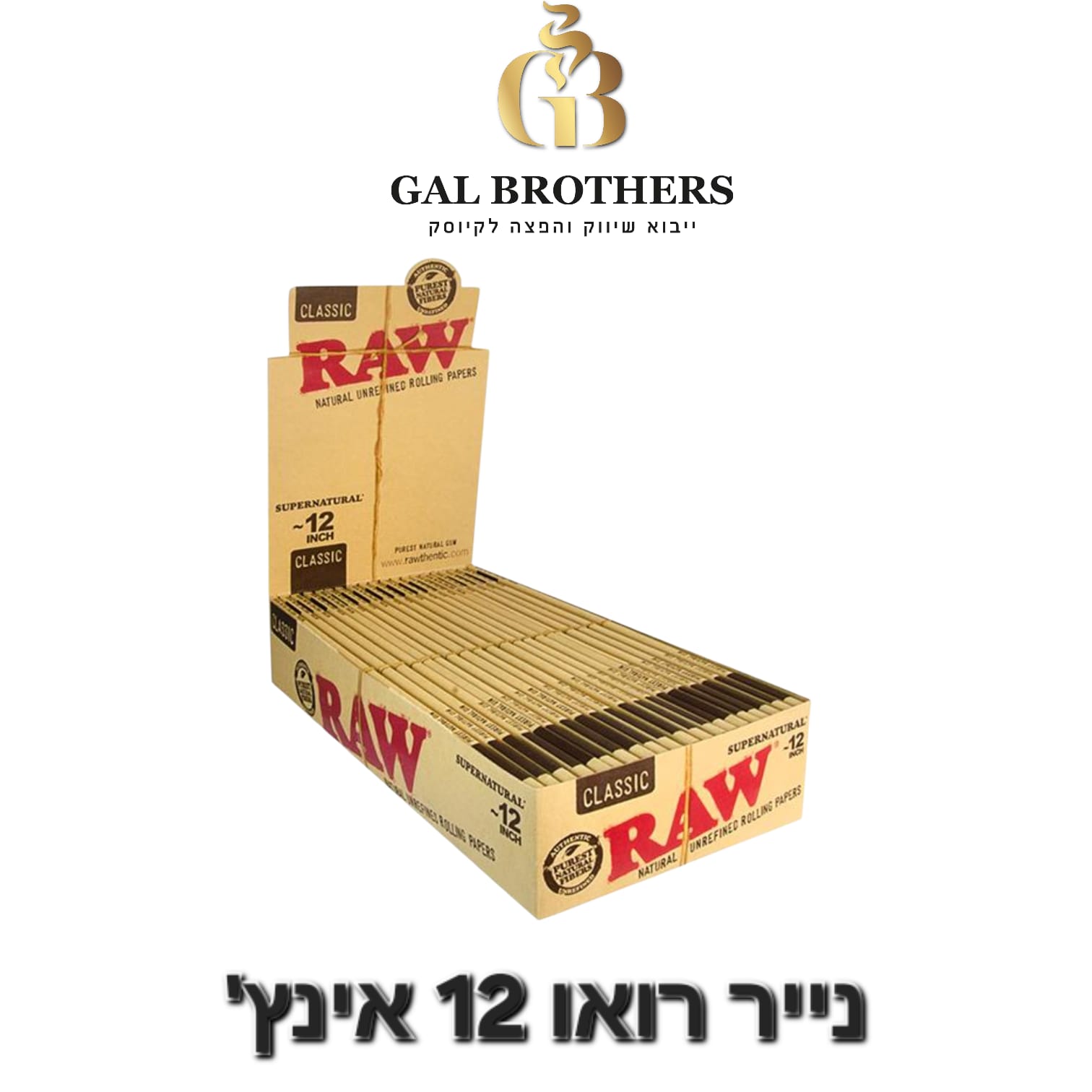 נייר ראו 12 אינץ