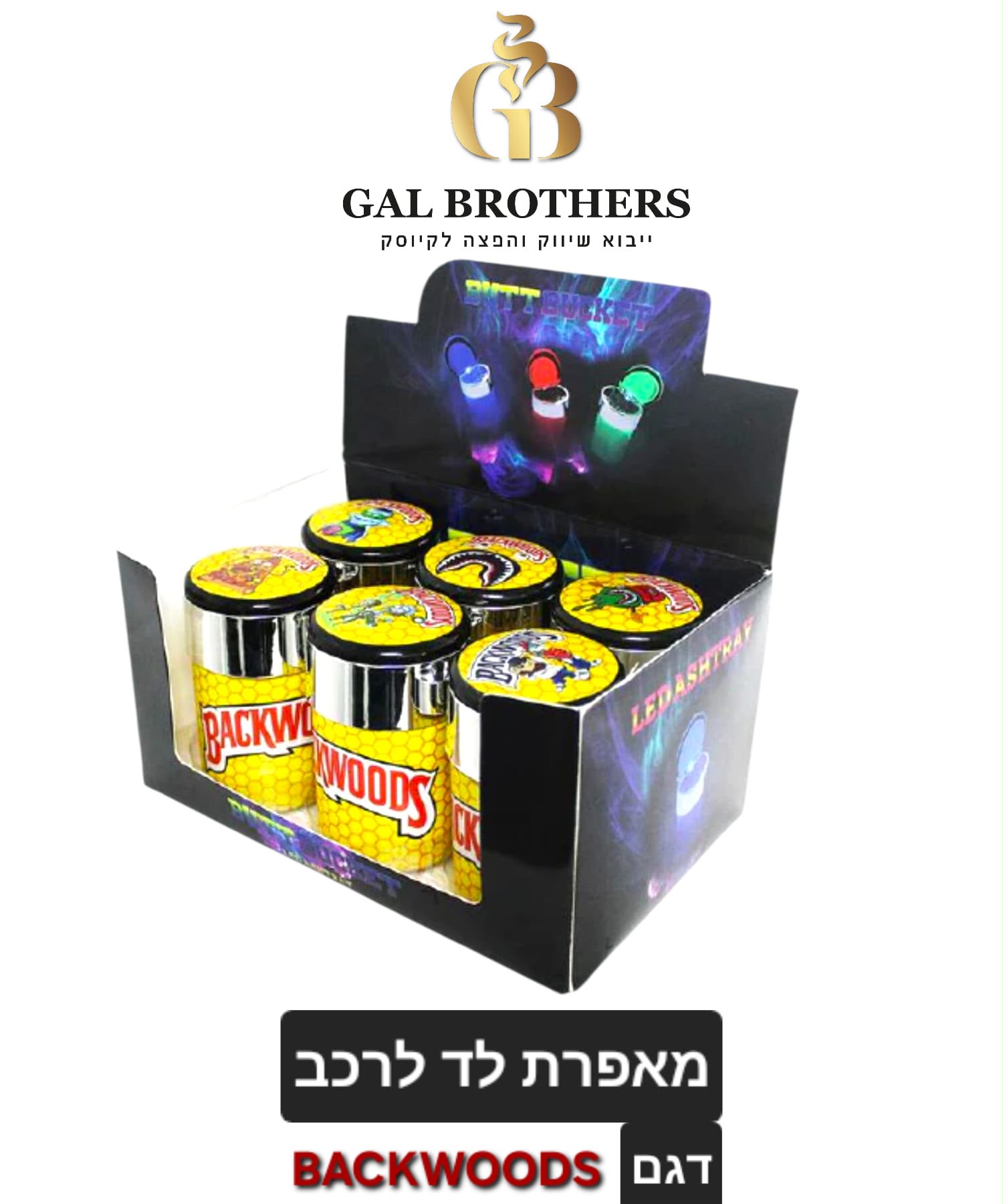מאפרת לד רכב בקאודס(6 יח)
