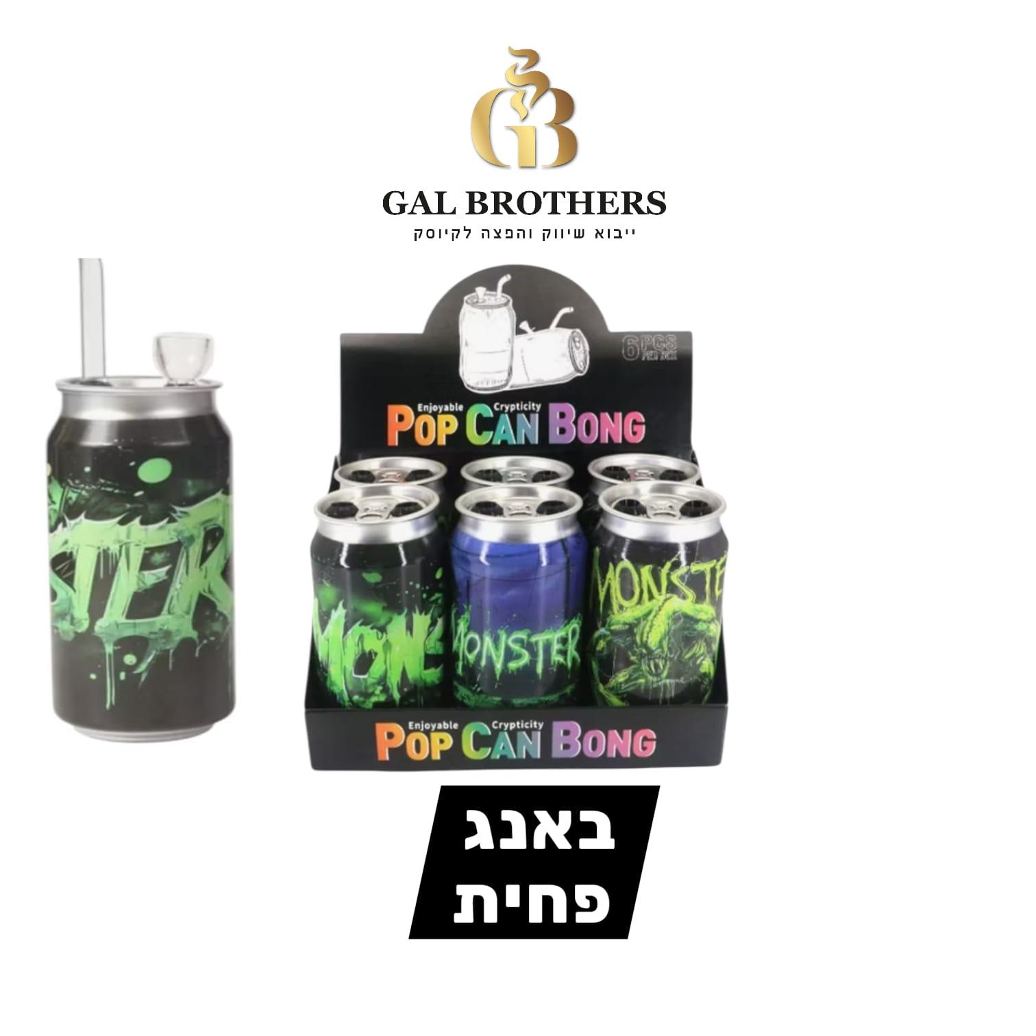 באנג פחית(6 יח)