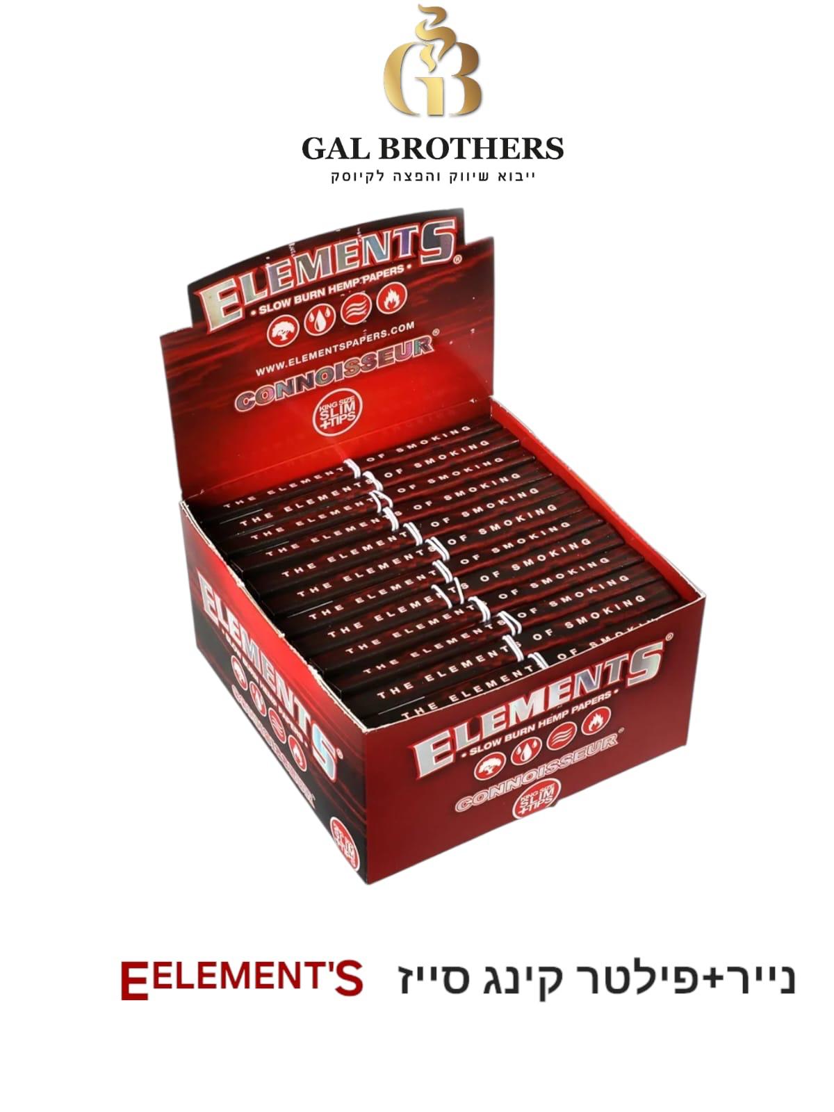 נייר+פילטר ארוך אלמנטס נייר+פילטר ארוך אלמנטס